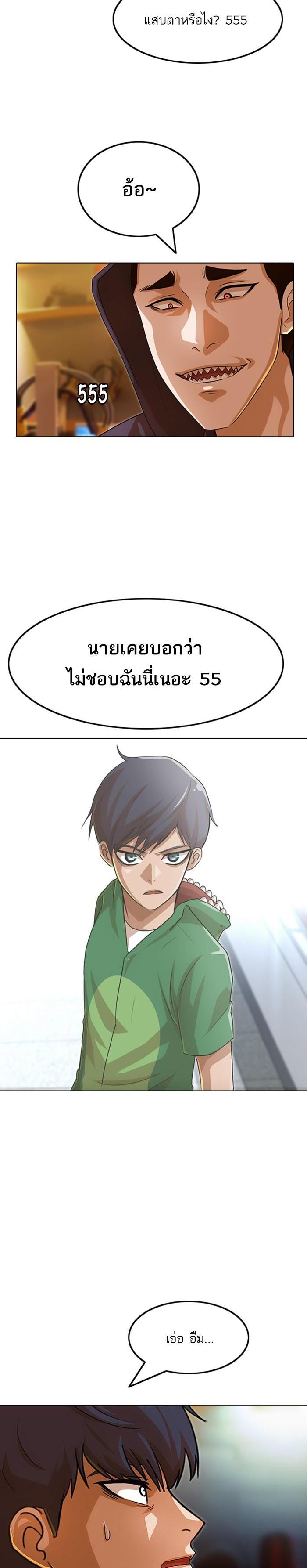 Manga-lc-com อ่านมังงะ อ่านการ์ตูน ออนไลน์ ฟรี Random Chat สาวจากแรนดอมแชต ตอนที่ 1 2 3 4 5 6 7 8 9 10 11 12 13 14 ฟรี ไม่มีโฆษณา Manga-lc - อ่าน มังงะ อ่าน การ์ตูน ออนไลน์ อ่านมังงะ ฟรี