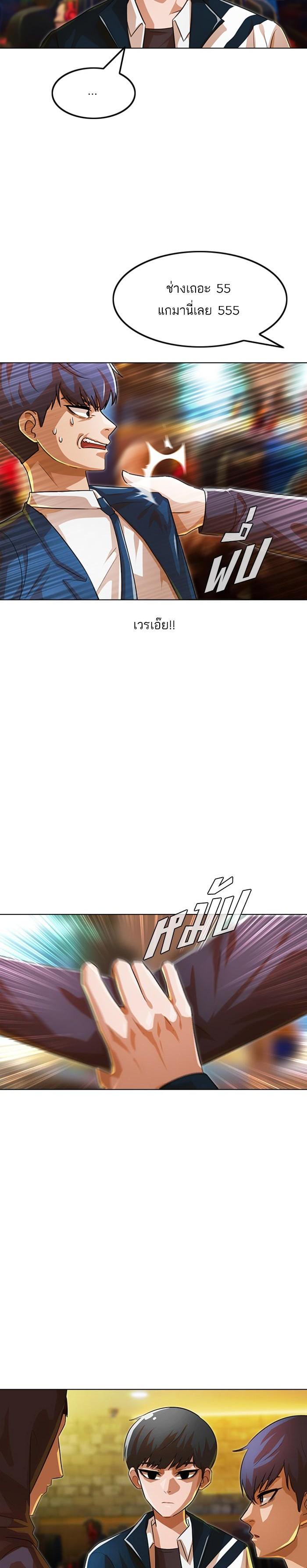Manga-lc-com อ่านมังงะ อ่านการ์ตูน ออนไลน์ ฟรี Random Chat สาวจากแรนดอมแชต ตอนที่ 1 2 3 4 5 6 7 8 9 10 11 12 13 14 ฟรี ไม่มีโฆษณา Manga-lc - อ่าน มังงะ อ่าน การ์ตูน ออนไลน์ อ่านมังงะ ฟรี