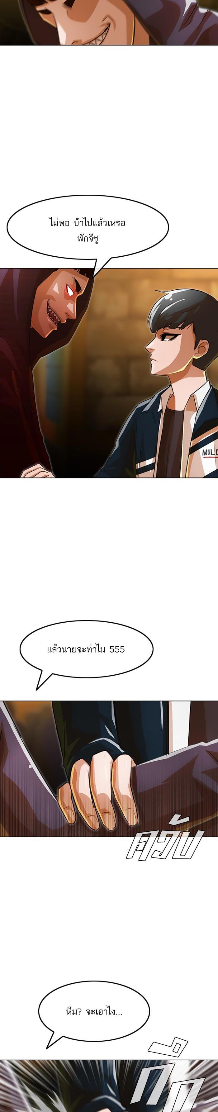 Manga-lc-com อ่านมังงะ อ่านการ์ตูน ออนไลน์ ฟรี Random Chat สาวจากแรนดอมแชต ตอนที่ 1 2 3 4 5 6 7 8 9 10 11 12 13 14 ฟรี ไม่มีโฆษณา Manga-lc - อ่าน มังงะ อ่าน การ์ตูน ออนไลน์ อ่านมังงะ ฟรี