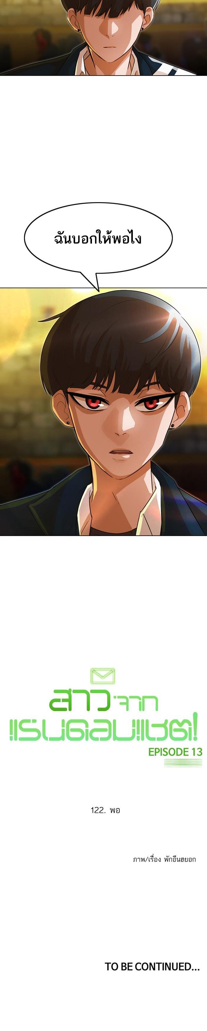 Manga-lc-com อ่านมังงะ อ่านการ์ตูน ออนไลน์ ฟรี Random Chat สาวจากแรนดอมแชต ตอนที่ 1 2 3 4 5 6 7 8 9 10 11 12 13 14 ฟรี ไม่มีโฆษณา Manga-lc - อ่าน มังงะ อ่าน การ์ตูน ออนไลน์ อ่านมังงะ ฟรี