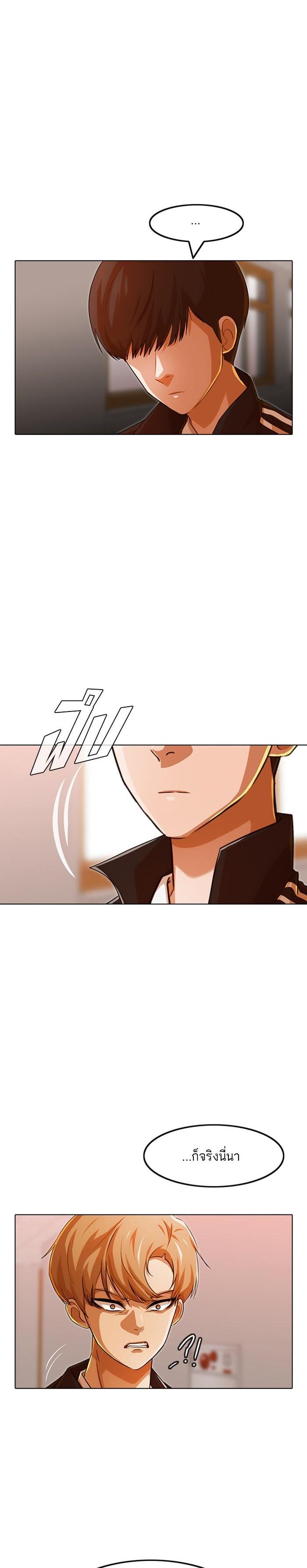 Manga-lc-com อ่านมังงะ อ่านการ์ตูน ออนไลน์ ฟรี Random Chat สาวจากแรนดอมแชต ตอนที่ 1 2 3 4 5 6 7 8 9 10 11 12 13 14 ฟรี ไม่มีโฆษณา Manga-lc - อ่าน มังงะ อ่าน การ์ตูน ออนไลน์ อ่านมังงะ ฟรี