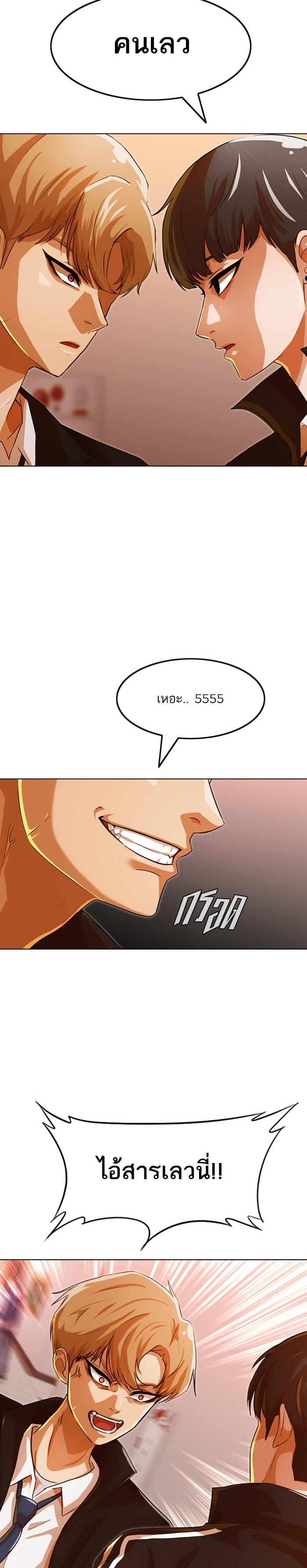 Manga-lc-com อ่านมังงะ อ่านการ์ตูน ออนไลน์ ฟรี Random Chat สาวจากแรนดอมแชต ตอนที่ 1 2 3 4 5 6 7 8 9 10 11 12 13 14 ฟรี ไม่มีโฆษณา Manga-lc - อ่าน มังงะ อ่าน การ์ตูน ออนไลน์ อ่านมังงะ ฟรี