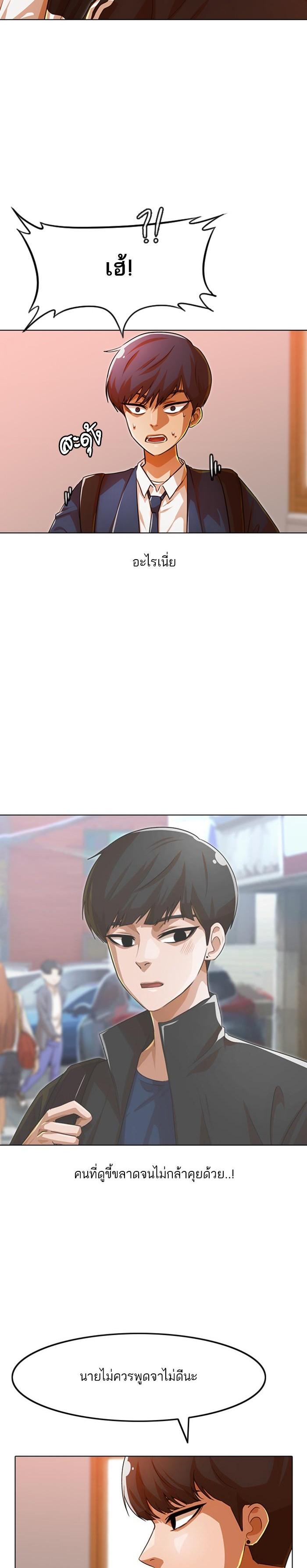 Manga-lc-com อ่านมังงะ อ่านการ์ตูน ออนไลน์ ฟรี Random Chat สาวจากแรนดอมแชต ตอนที่ 1 2 3 4 5 6 7 8 9 10 11 12 13 14 ฟรี ไม่มีโฆษณา Manga-lc - อ่าน มังงะ อ่าน การ์ตูน ออนไลน์ อ่านมังงะ ฟรี