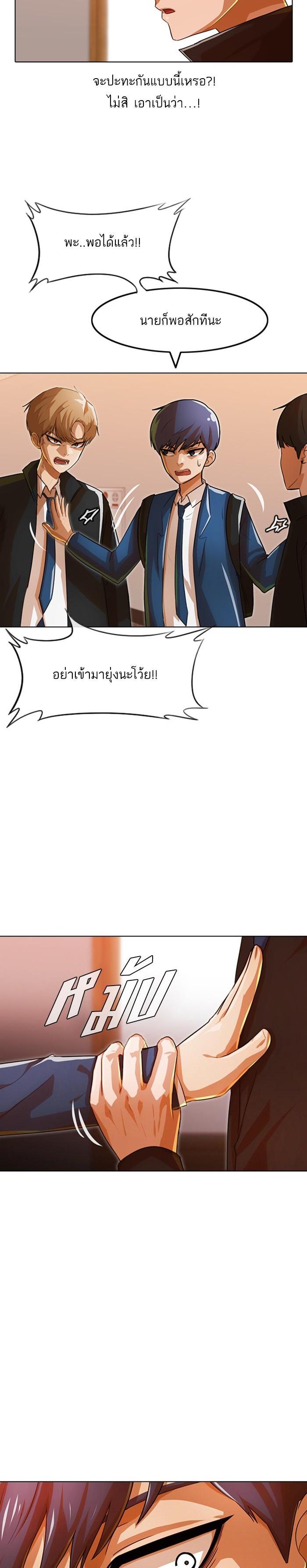 Manga-lc-com อ่านมังงะ อ่านการ์ตูน ออนไลน์ ฟรี Random Chat สาวจากแรนดอมแชต ตอนที่ 1 2 3 4 5 6 7 8 9 10 11 12 13 14 ฟรี ไม่มีโฆษณา Manga-lc - อ่าน มังงะ อ่าน การ์ตูน ออนไลน์ อ่านมังงะ ฟรี