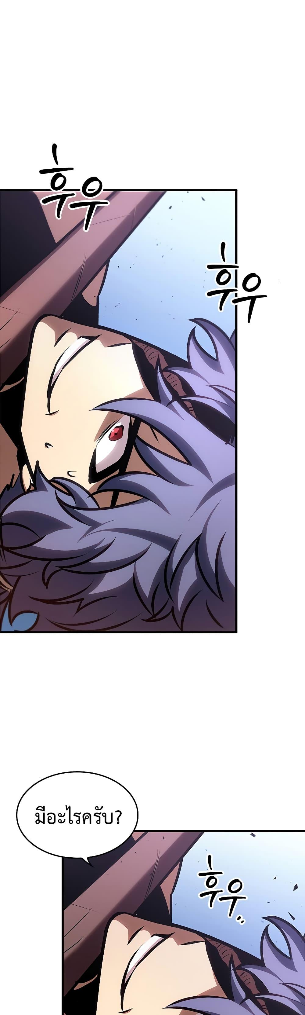 Manga-lc-com อ่านมังงะ อ่านการ์ตูน ออนไลน์ ฟรี Pick Me Up, Infinite Gacha ตอนที่ 1 2 3 4 5 6 7 8 9 10 11 12 13 14 ฟรี ไม่มีโฆษณา Manga-lc - อ่าน มังงะ อ่าน การ์ตูน ออนไลน์ อ่านมังงะ ฟรี