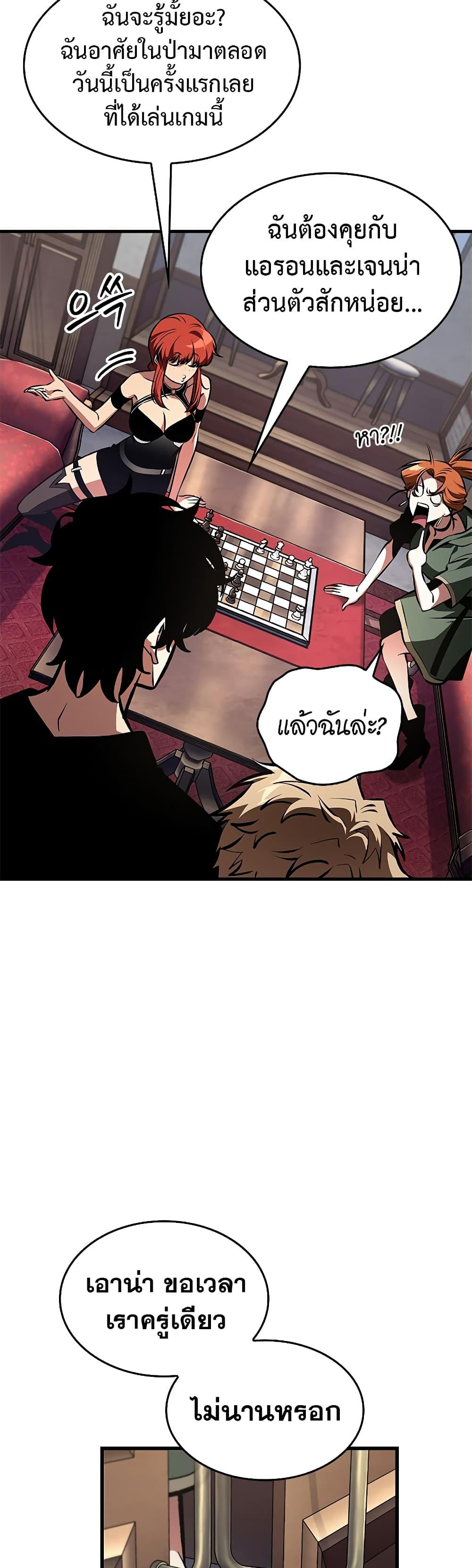 Manga-lc-com อ่านมังงะ อ่านการ์ตูน ออนไลน์ ฟรี Pick Me Up, Infinite Gacha ตอนที่ 1 2 3 4 5 6 7 8 9 10 11 12 13 14 ฟรี ไม่มีโฆษณา Manga-lc - อ่าน มังงะ อ่าน การ์ตูน ออนไลน์ อ่านมังงะ ฟรี