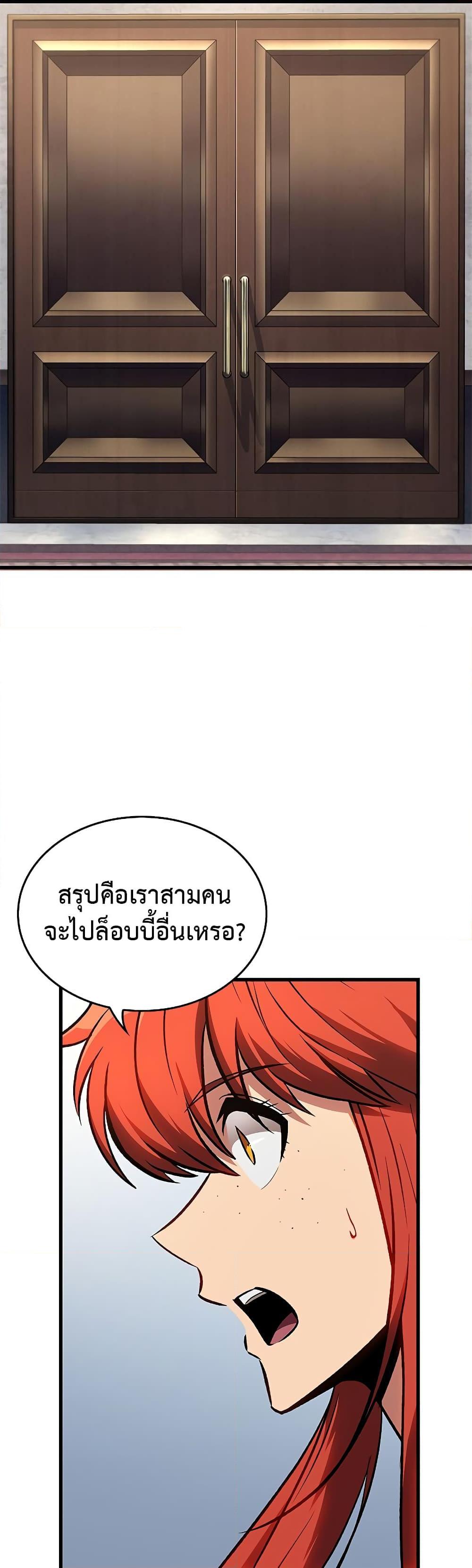 Manga-lc-com อ่านมังงะ อ่านการ์ตูน ออนไลน์ ฟรี Pick Me Up, Infinite Gacha ตอนที่ 1 2 3 4 5 6 7 8 9 10 11 12 13 14 ฟรี ไม่มีโฆษณา Manga-lc - อ่าน มังงะ อ่าน การ์ตูน ออนไลน์ อ่านมังงะ ฟรี