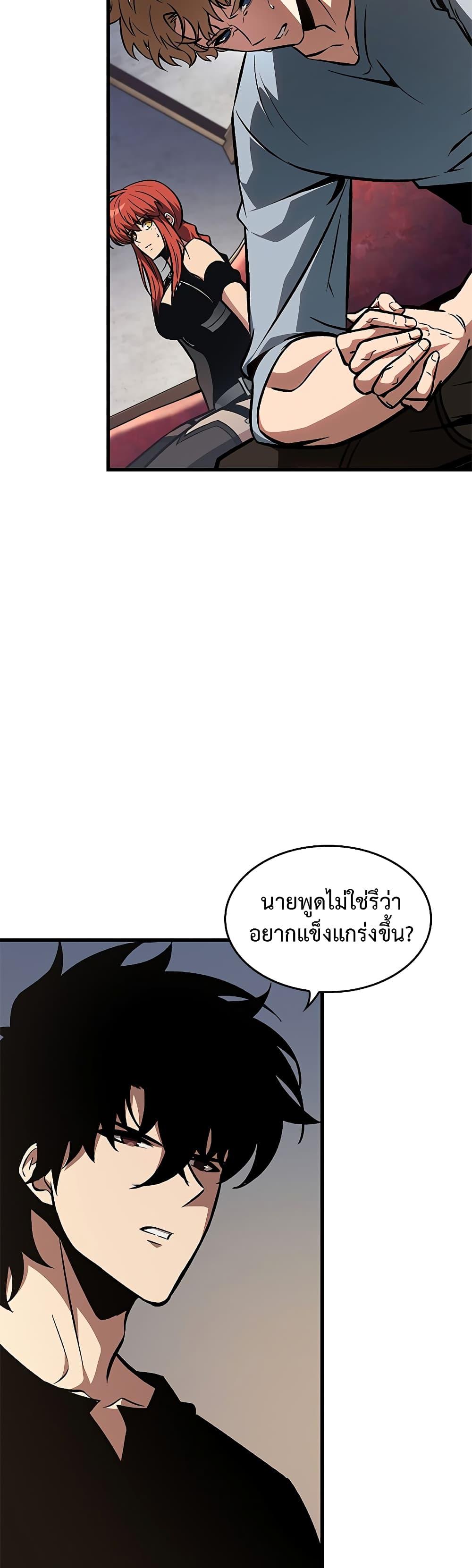 Manga-lc-com อ่านมังงะ อ่านการ์ตูน ออนไลน์ ฟรี Pick Me Up, Infinite Gacha ตอนที่ 1 2 3 4 5 6 7 8 9 10 11 12 13 14 ฟรี ไม่มีโฆษณา Manga-lc - อ่าน มังงะ อ่าน การ์ตูน ออนไลน์ อ่านมังงะ ฟรี