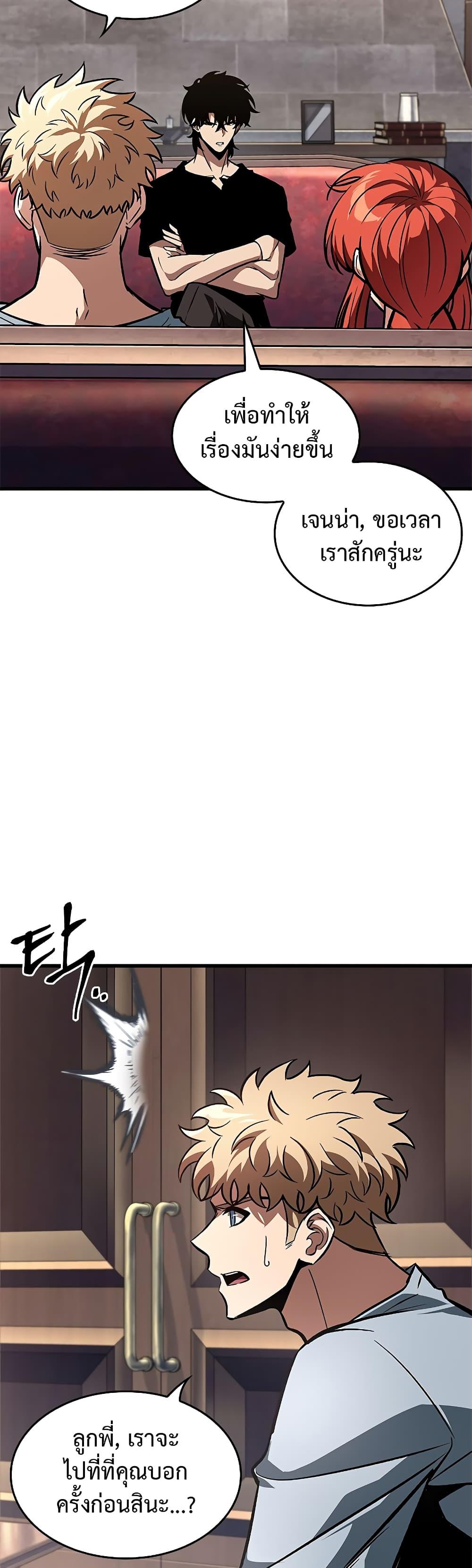 Manga-lc-com อ่านมังงะ อ่านการ์ตูน ออนไลน์ ฟรี Pick Me Up, Infinite Gacha ตอนที่ 1 2 3 4 5 6 7 8 9 10 11 12 13 14 ฟรี ไม่มีโฆษณา Manga-lc - อ่าน มังงะ อ่าน การ์ตูน ออนไลน์ อ่านมังงะ ฟรี