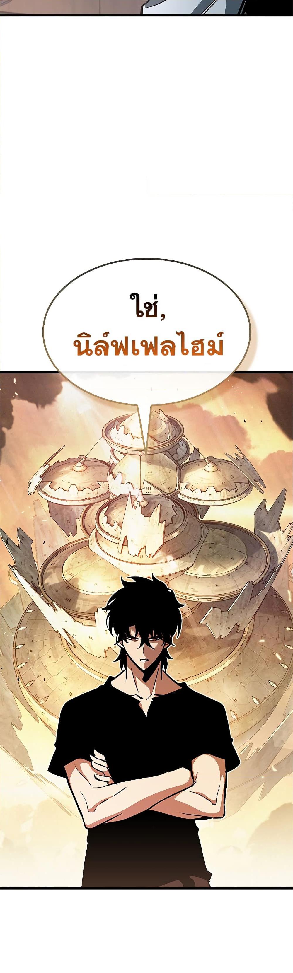 Manga-lc-com อ่านมังงะ อ่านการ์ตูน ออนไลน์ ฟรี Pick Me Up, Infinite Gacha ตอนที่ 1 2 3 4 5 6 7 8 9 10 11 12 13 14 ฟรี ไม่มีโฆษณา Manga-lc - อ่าน มังงะ อ่าน การ์ตูน ออนไลน์ อ่านมังงะ ฟรี