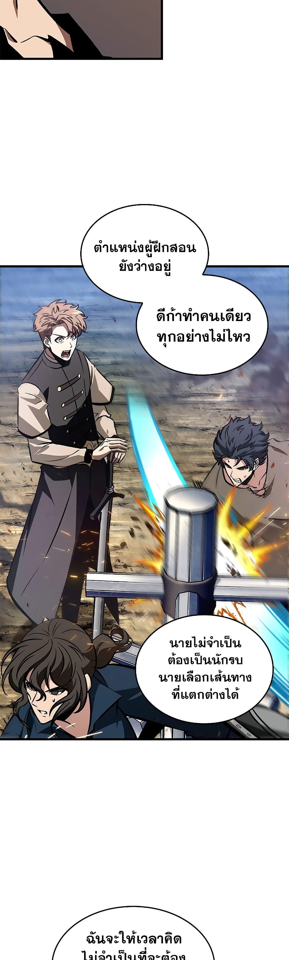 Manga-lc-com อ่านมังงะ อ่านการ์ตูน ออนไลน์ ฟรี Pick Me Up, Infinite Gacha ตอนที่ 1 2 3 4 5 6 7 8 9 10 11 12 13 14 ฟรี ไม่มีโฆษณา Manga-lc - อ่าน มังงะ อ่าน การ์ตูน ออนไลน์ อ่านมังงะ ฟรี