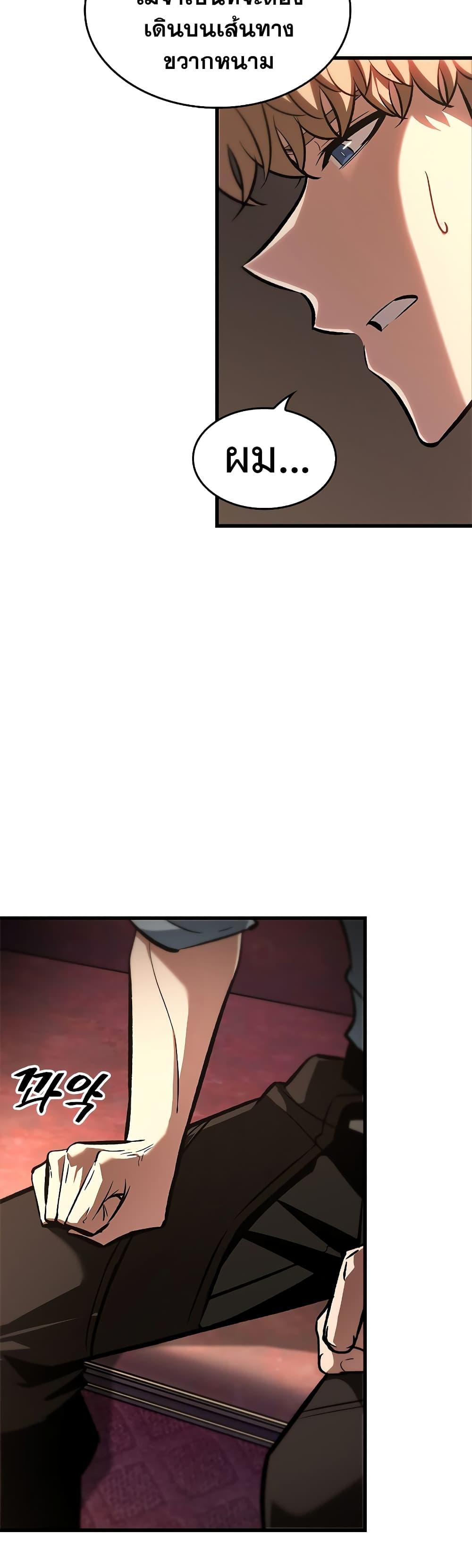 Manga-lc-com อ่านมังงะ อ่านการ์ตูน ออนไลน์ ฟรี Pick Me Up, Infinite Gacha ตอนที่ 1 2 3 4 5 6 7 8 9 10 11 12 13 14 ฟรี ไม่มีโฆษณา Manga-lc - อ่าน มังงะ อ่าน การ์ตูน ออนไลน์ อ่านมังงะ ฟรี