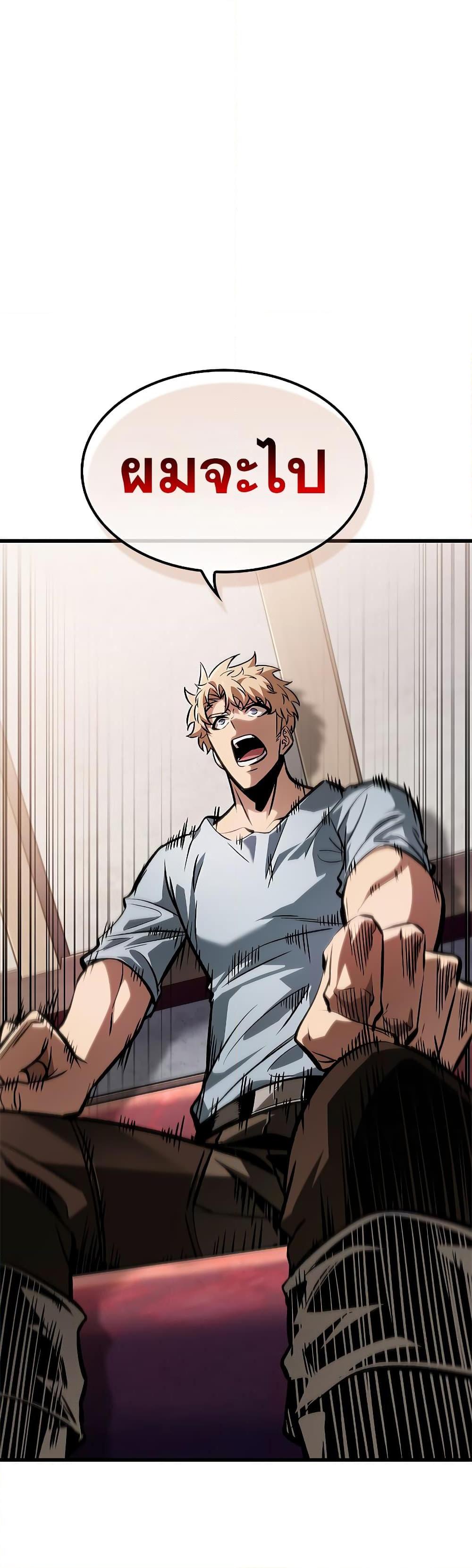 Manga-lc-com อ่านมังงะ อ่านการ์ตูน ออนไลน์ ฟรี Pick Me Up, Infinite Gacha ตอนที่ 1 2 3 4 5 6 7 8 9 10 11 12 13 14 ฟรี ไม่มีโฆษณา Manga-lc - อ่าน มังงะ อ่าน การ์ตูน ออนไลน์ อ่านมังงะ ฟรี