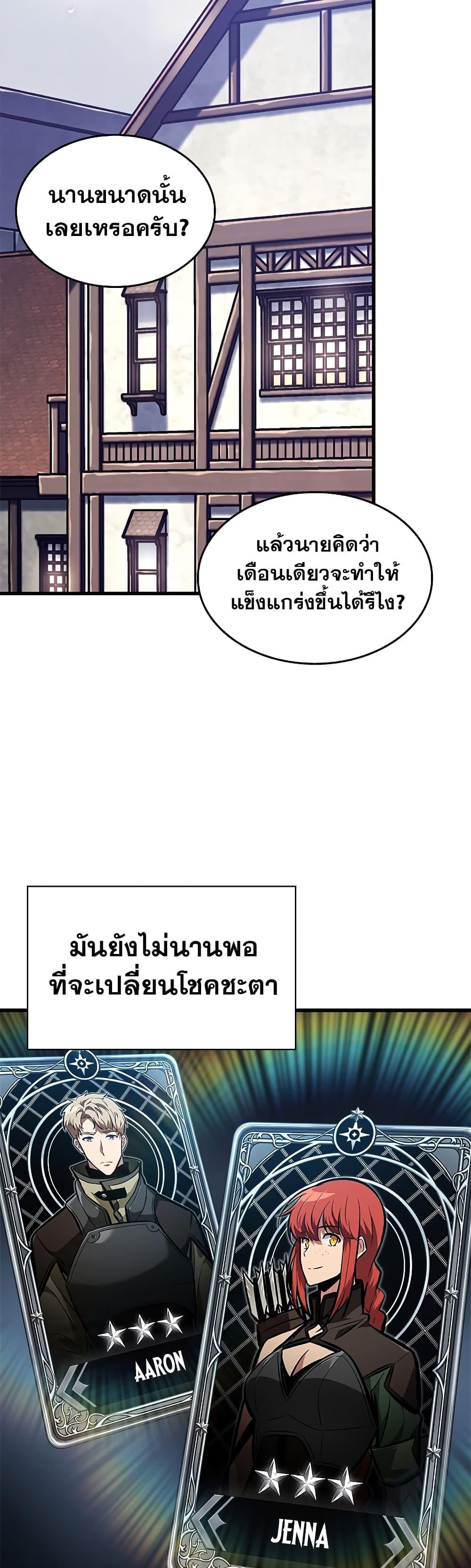 Manga-lc-com อ่านมังงะ อ่านการ์ตูน ออนไลน์ ฟรี Pick Me Up, Infinite Gacha ตอนที่ 1 2 3 4 5 6 7 8 9 10 11 12 13 14 ฟรี ไม่มีโฆษณา Manga-lc - อ่าน มังงะ อ่าน การ์ตูน ออนไลน์ อ่านมังงะ ฟรี