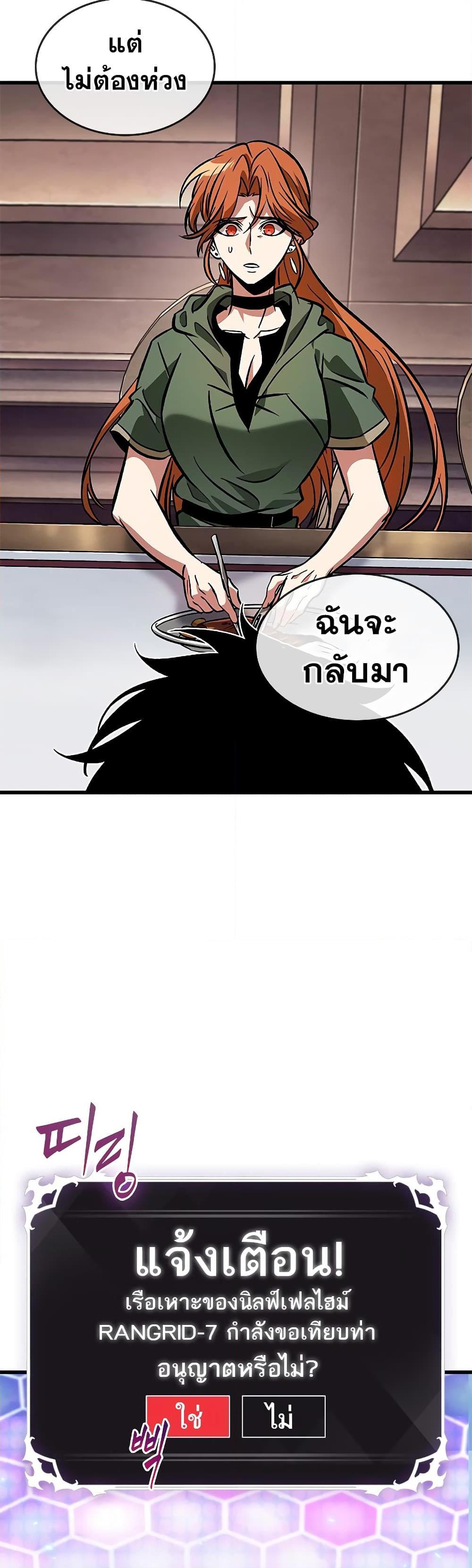 Manga-lc-com อ่านมังงะ อ่านการ์ตูน ออนไลน์ ฟรี Pick Me Up, Infinite Gacha ตอนที่ 1 2 3 4 5 6 7 8 9 10 11 12 13 14 ฟรี ไม่มีโฆษณา Manga-lc - อ่าน มังงะ อ่าน การ์ตูน ออนไลน์ อ่านมังงะ ฟรี