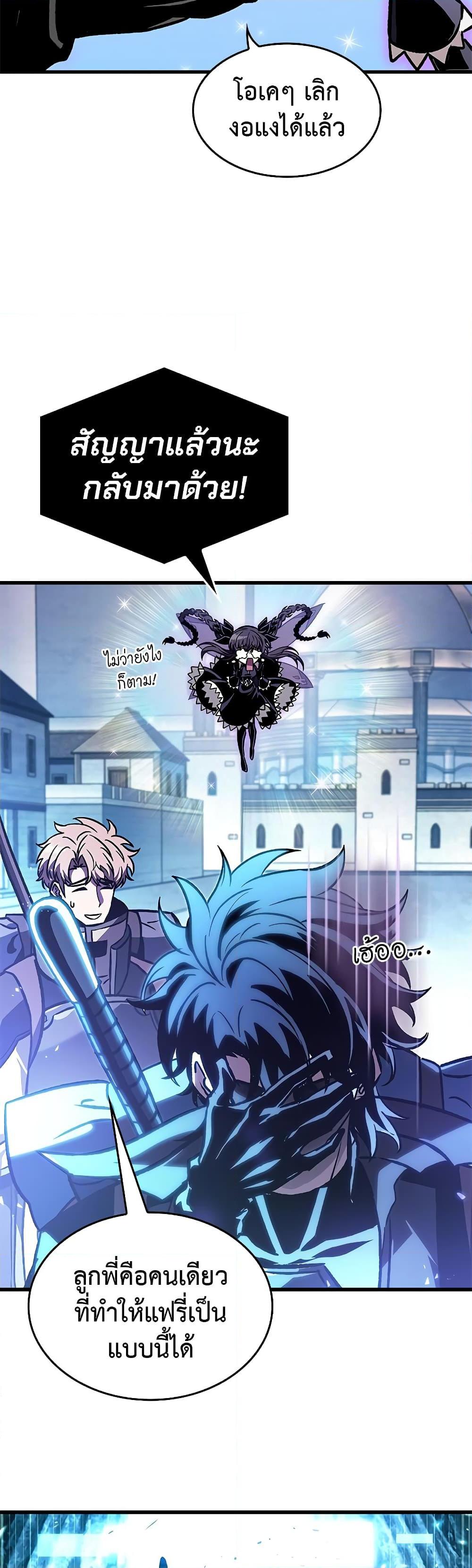 Manga-lc-com อ่านมังงะ อ่านการ์ตูน ออนไลน์ ฟรี Pick Me Up, Infinite Gacha ตอนที่ 1 2 3 4 5 6 7 8 9 10 11 12 13 14 ฟรี ไม่มีโฆษณา Manga-lc - อ่าน มังงะ อ่าน การ์ตูน ออนไลน์ อ่านมังงะ ฟรี