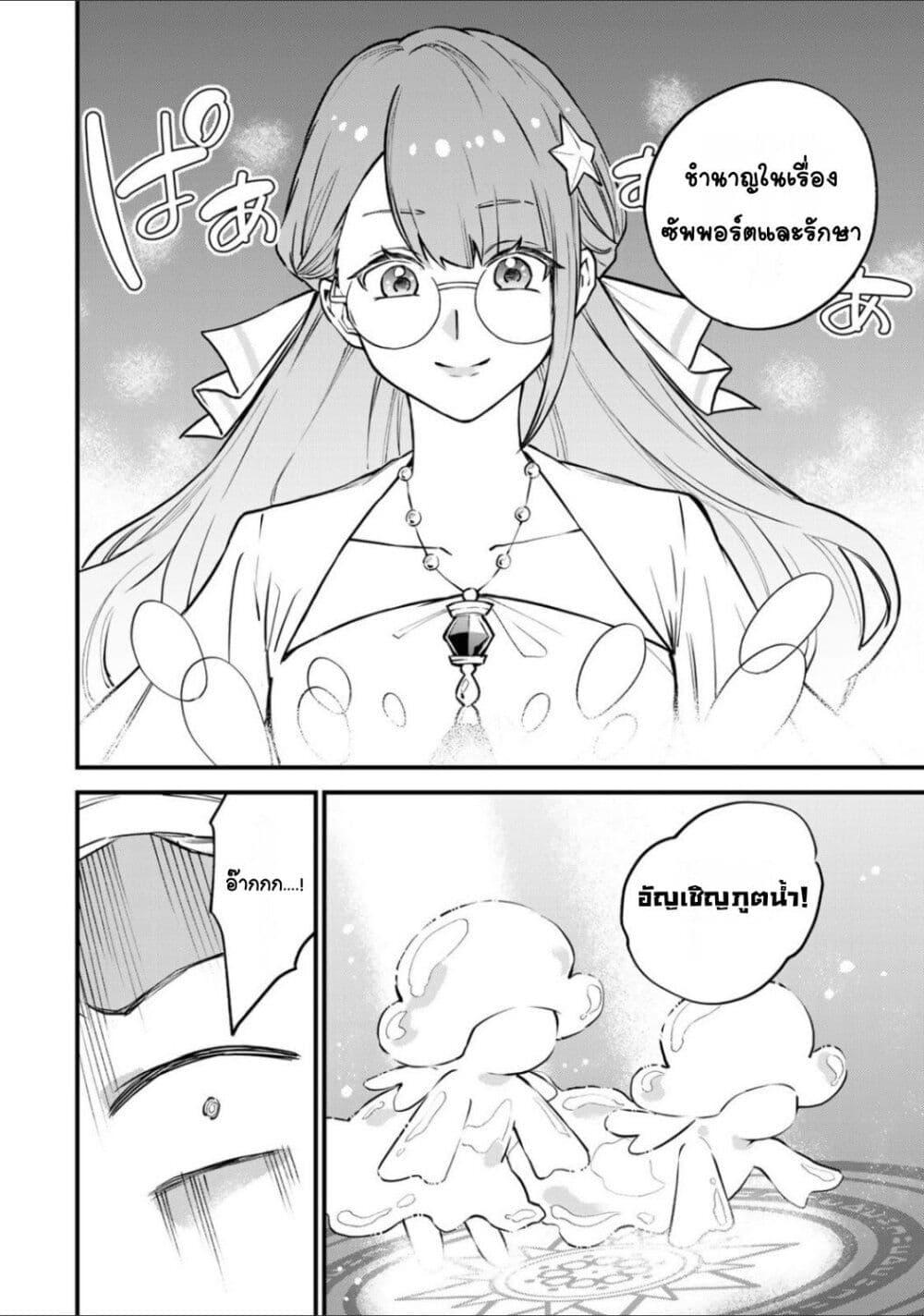 Manga-lc-com อ่านมังงะ อ่านการ์ตูน ออนไลน์ ฟรี Sekai Saikyou no Majo, Hajimemashita – Watashidake “Kouryaku Saito” wo Mireru Sekai de Jiyuu ni Ikimasu ตอนที่ 1 2 3 4 5 6 7 8 9 10 11 12 13 14 ฟรี ไม่มีโฆษณา Manga-lc - อ่าน มังงะ อ่าน การ์ตูน ออนไลน์ อ่านมังงะ ฟรี