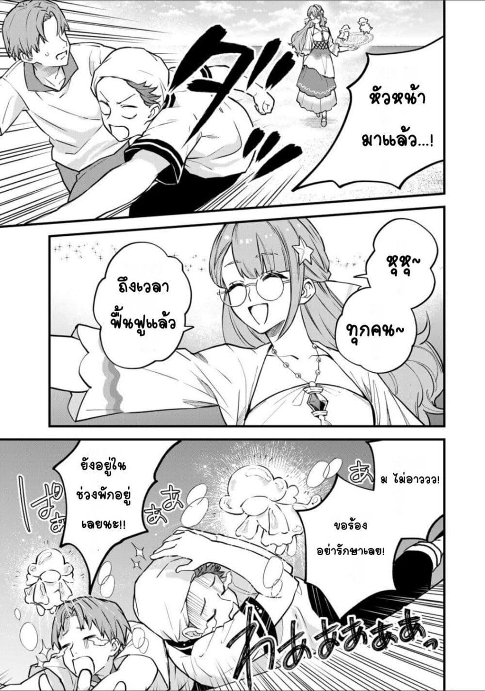 Manga-lc-com อ่านมังงะ อ่านการ์ตูน ออนไลน์ ฟรี Sekai Saikyou no Majo, Hajimemashita – Watashidake “Kouryaku Saito” wo Mireru Sekai de Jiyuu ni Ikimasu ตอนที่ 1 2 3 4 5 6 7 8 9 10 11 12 13 14 ฟรี ไม่มีโฆษณา Manga-lc - อ่าน มังงะ อ่าน การ์ตูน ออนไลน์ อ่านมังงะ ฟรี