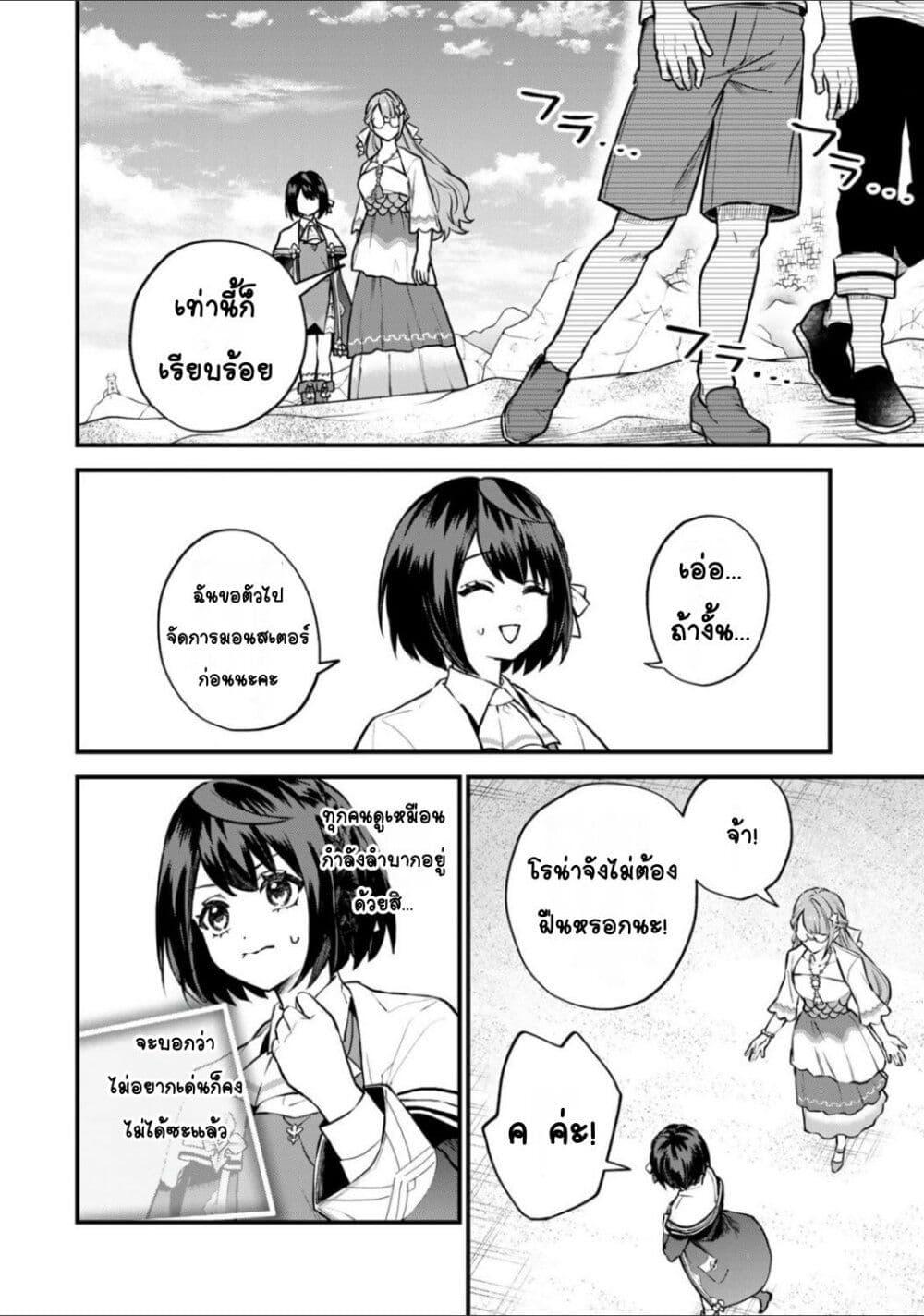 Manga-lc-com อ่านมังงะ อ่านการ์ตูน ออนไลน์ ฟรี Sekai Saikyou no Majo, Hajimemashita – Watashidake “Kouryaku Saito” wo Mireru Sekai de Jiyuu ni Ikimasu ตอนที่ 1 2 3 4 5 6 7 8 9 10 11 12 13 14 ฟรี ไม่มีโฆษณา Manga-lc - อ่าน มังงะ อ่าน การ์ตูน ออนไลน์ อ่านมังงะ ฟรี