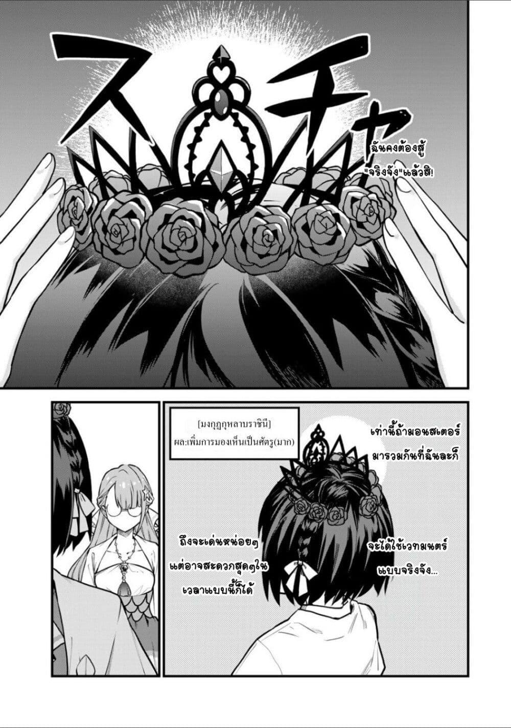 Manga-lc-com อ่านมังงะ อ่านการ์ตูน ออนไลน์ ฟรี Sekai Saikyou no Majo, Hajimemashita – Watashidake “Kouryaku Saito” wo Mireru Sekai de Jiyuu ni Ikimasu ตอนที่ 1 2 3 4 5 6 7 8 9 10 11 12 13 14 ฟรี ไม่มีโฆษณา Manga-lc - อ่าน มังงะ อ่าน การ์ตูน ออนไลน์ อ่านมังงะ ฟรี