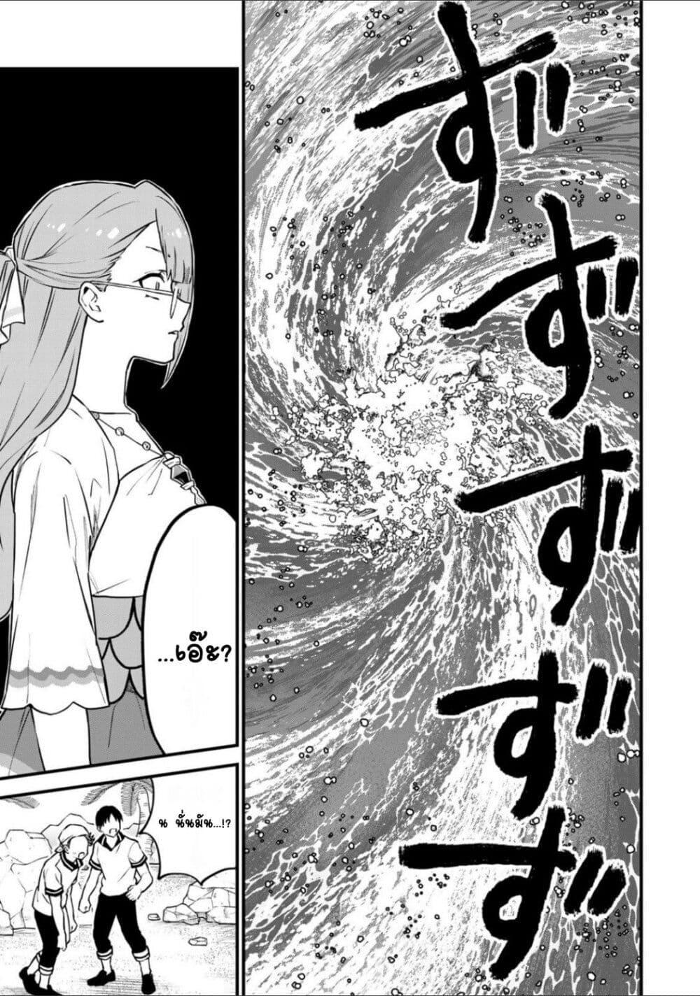 Manga-lc-com อ่านมังงะ อ่านการ์ตูน ออนไลน์ ฟรี Sekai Saikyou no Majo, Hajimemashita – Watashidake “Kouryaku Saito” wo Mireru Sekai de Jiyuu ni Ikimasu ตอนที่ 1 2 3 4 5 6 7 8 9 10 11 12 13 14 ฟรี ไม่มีโฆษณา Manga-lc - อ่าน มังงะ อ่าน การ์ตูน ออนไลน์ อ่านมังงะ ฟรี