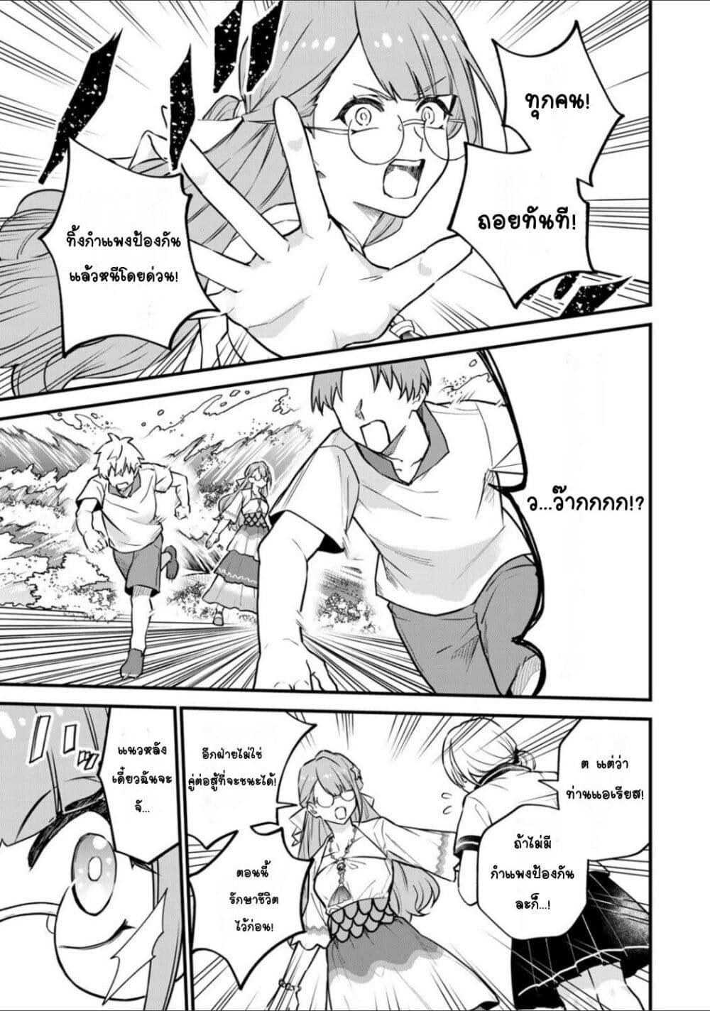 Manga-lc-com อ่านมังงะ อ่านการ์ตูน ออนไลน์ ฟรี Sekai Saikyou no Majo, Hajimemashita – Watashidake “Kouryaku Saito” wo Mireru Sekai de Jiyuu ni Ikimasu ตอนที่ 1 2 3 4 5 6 7 8 9 10 11 12 13 14 ฟรี ไม่มีโฆษณา Manga-lc - อ่าน มังงะ อ่าน การ์ตูน ออนไลน์ อ่านมังงะ ฟรี