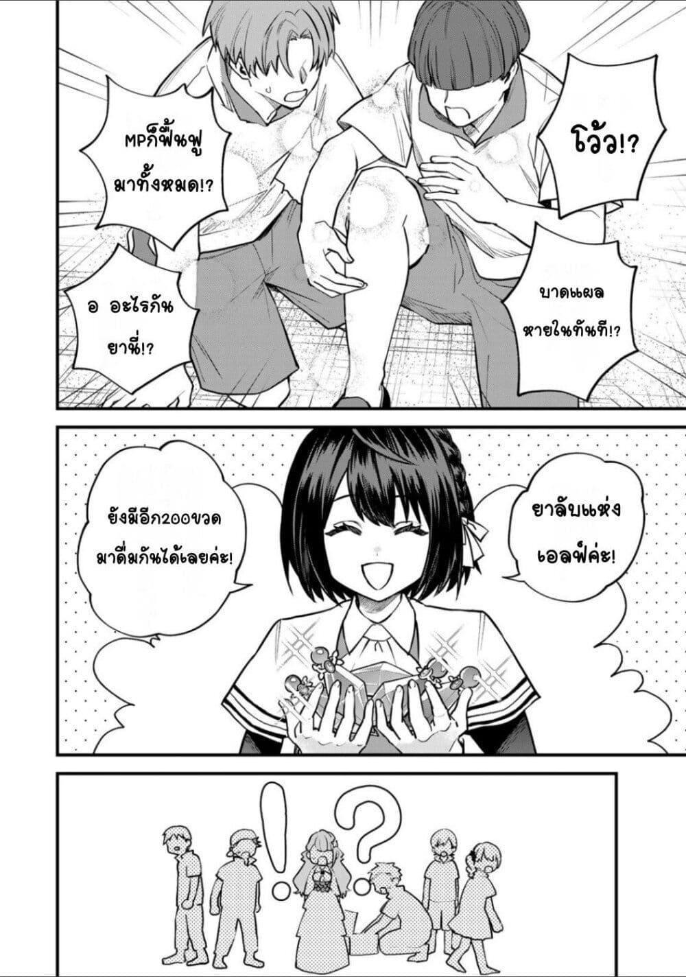 Manga-lc-com อ่านมังงะ อ่านการ์ตูน ออนไลน์ ฟรี Sekai Saikyou no Majo, Hajimemashita – Watashidake “Kouryaku Saito” wo Mireru Sekai de Jiyuu ni Ikimasu ตอนที่ 1 2 3 4 5 6 7 8 9 10 11 12 13 14 ฟรี ไม่มีโฆษณา Manga-lc - อ่าน มังงะ อ่าน การ์ตูน ออนไลน์ อ่านมังงะ ฟรี