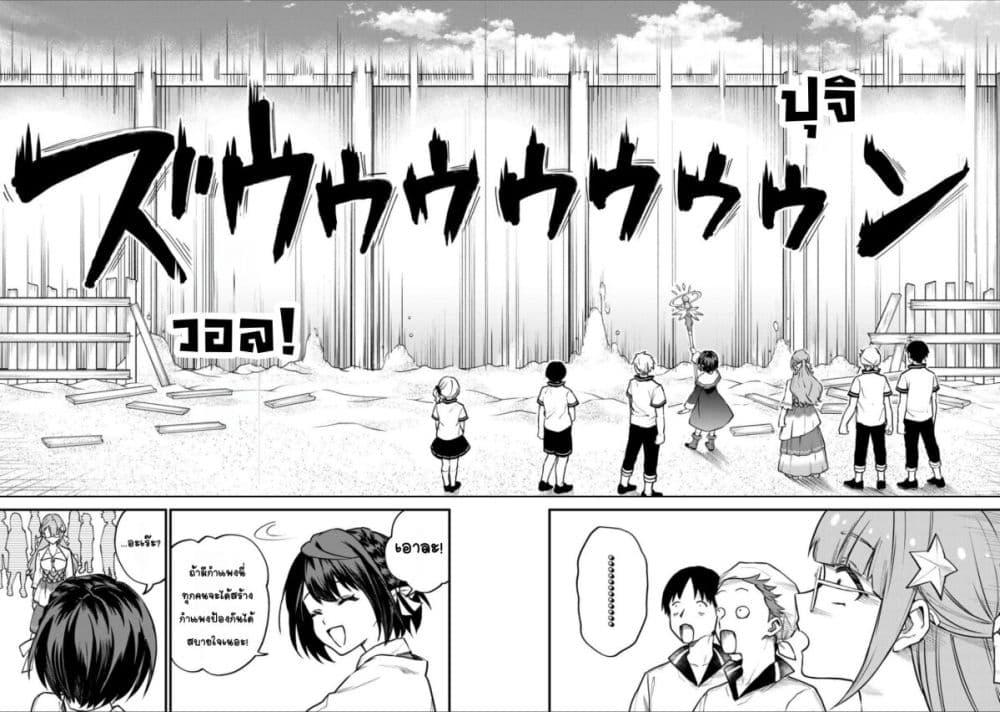 Manga-lc-com อ่านมังงะ อ่านการ์ตูน ออนไลน์ ฟรี Sekai Saikyou no Majo, Hajimemashita – Watashidake “Kouryaku Saito” wo Mireru Sekai de Jiyuu ni Ikimasu ตอนที่ 1 2 3 4 5 6 7 8 9 10 11 12 13 14 ฟรี ไม่มีโฆษณา Manga-lc - อ่าน มังงะ อ่าน การ์ตูน ออนไลน์ อ่านมังงะ ฟรี