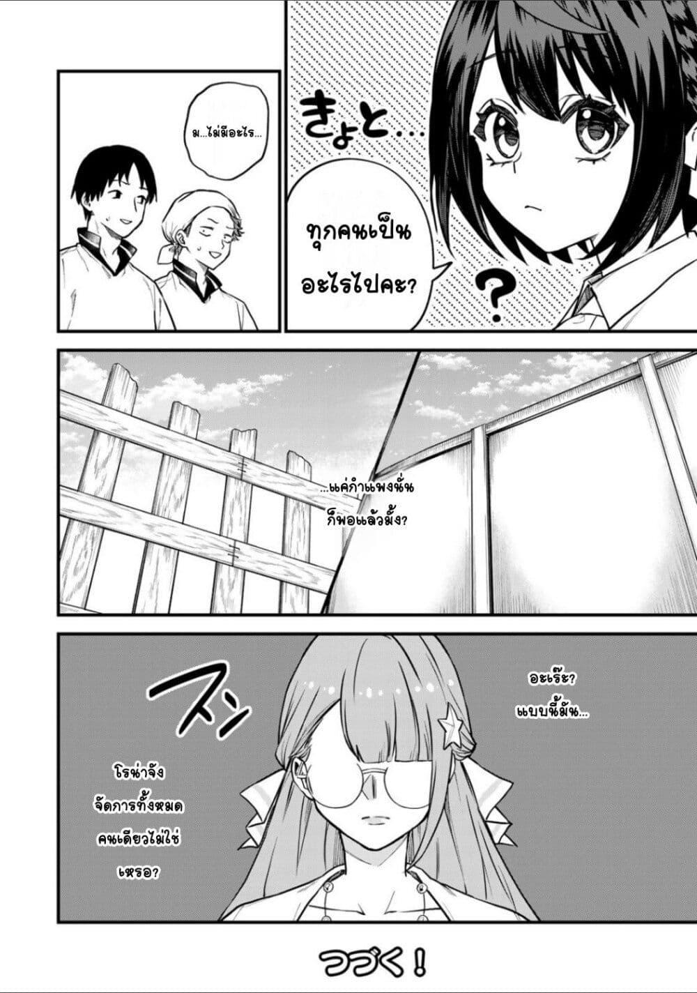 Manga-lc-com อ่านมังงะ อ่านการ์ตูน ออนไลน์ ฟรี Sekai Saikyou no Majo, Hajimemashita – Watashidake “Kouryaku Saito” wo Mireru Sekai de Jiyuu ni Ikimasu ตอนที่ 1 2 3 4 5 6 7 8 9 10 11 12 13 14 ฟรี ไม่มีโฆษณา Manga-lc - อ่าน มังงะ อ่าน การ์ตูน ออนไลน์ อ่านมังงะ ฟรี