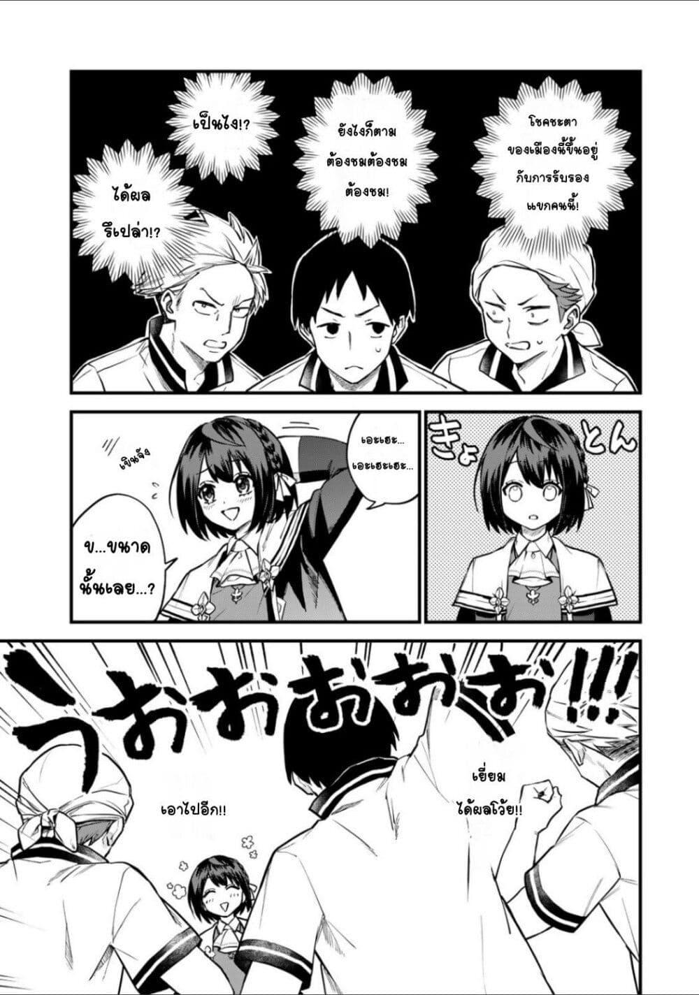 Manga-lc-com อ่านมังงะ อ่านการ์ตูน ออนไลน์ ฟรี Sekai Saikyou no Majo, Hajimemashita – Watashidake “Kouryaku Saito” wo Mireru Sekai de Jiyuu ni Ikimasu ตอนที่ 1 2 3 4 5 6 7 8 9 10 11 12 13 14 ฟรี ไม่มีโฆษณา Manga-lc - อ่าน มังงะ อ่าน การ์ตูน ออนไลน์ อ่านมังงะ ฟรี