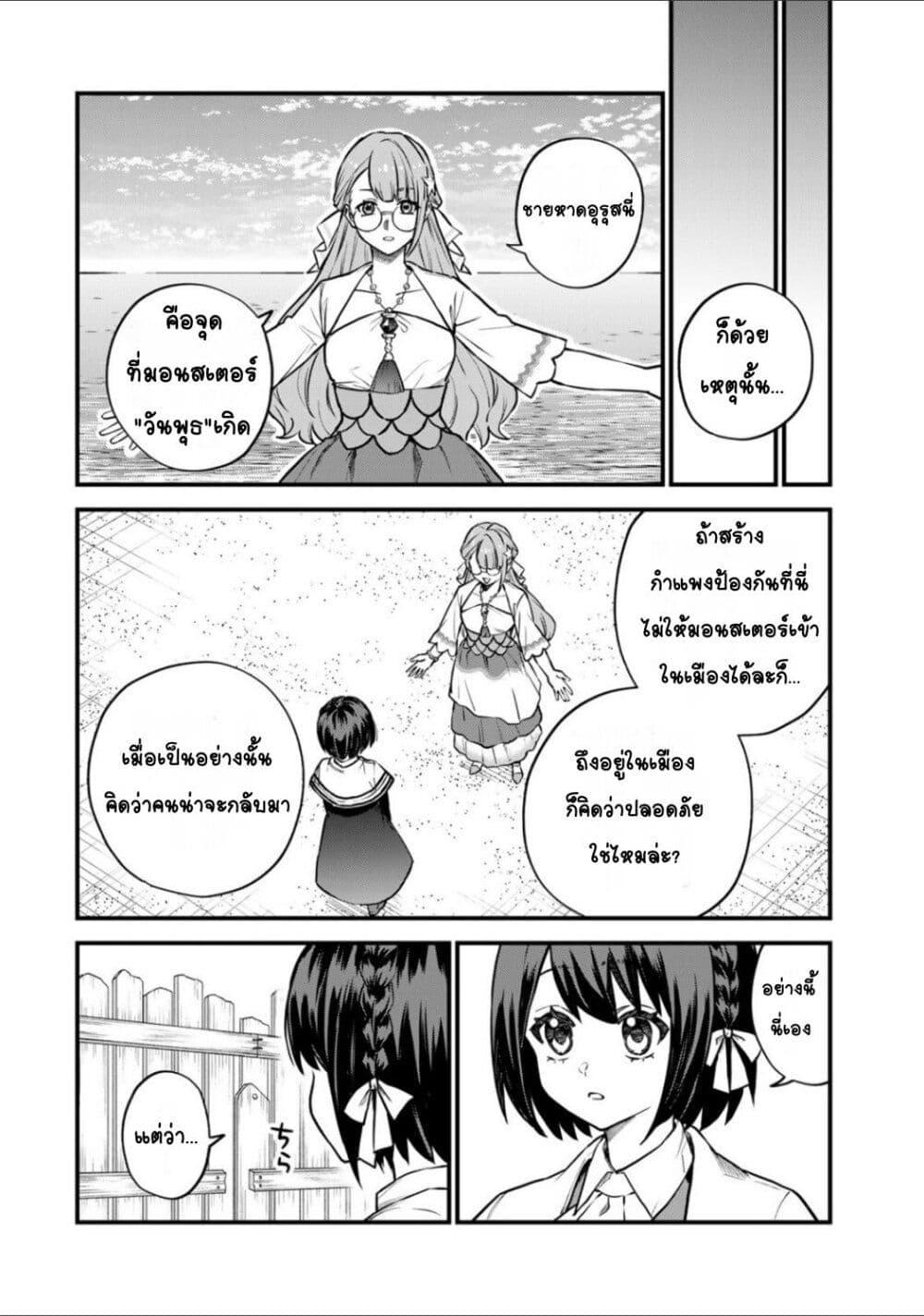 Manga-lc-com อ่านมังงะ อ่านการ์ตูน ออนไลน์ ฟรี Sekai Saikyou no Majo, Hajimemashita – Watashidake “Kouryaku Saito” wo Mireru Sekai de Jiyuu ni Ikimasu ตอนที่ 1 2 3 4 5 6 7 8 9 10 11 12 13 14 ฟรี ไม่มีโฆษณา Manga-lc - อ่าน มังงะ อ่าน การ์ตูน ออนไลน์ อ่านมังงะ ฟรี