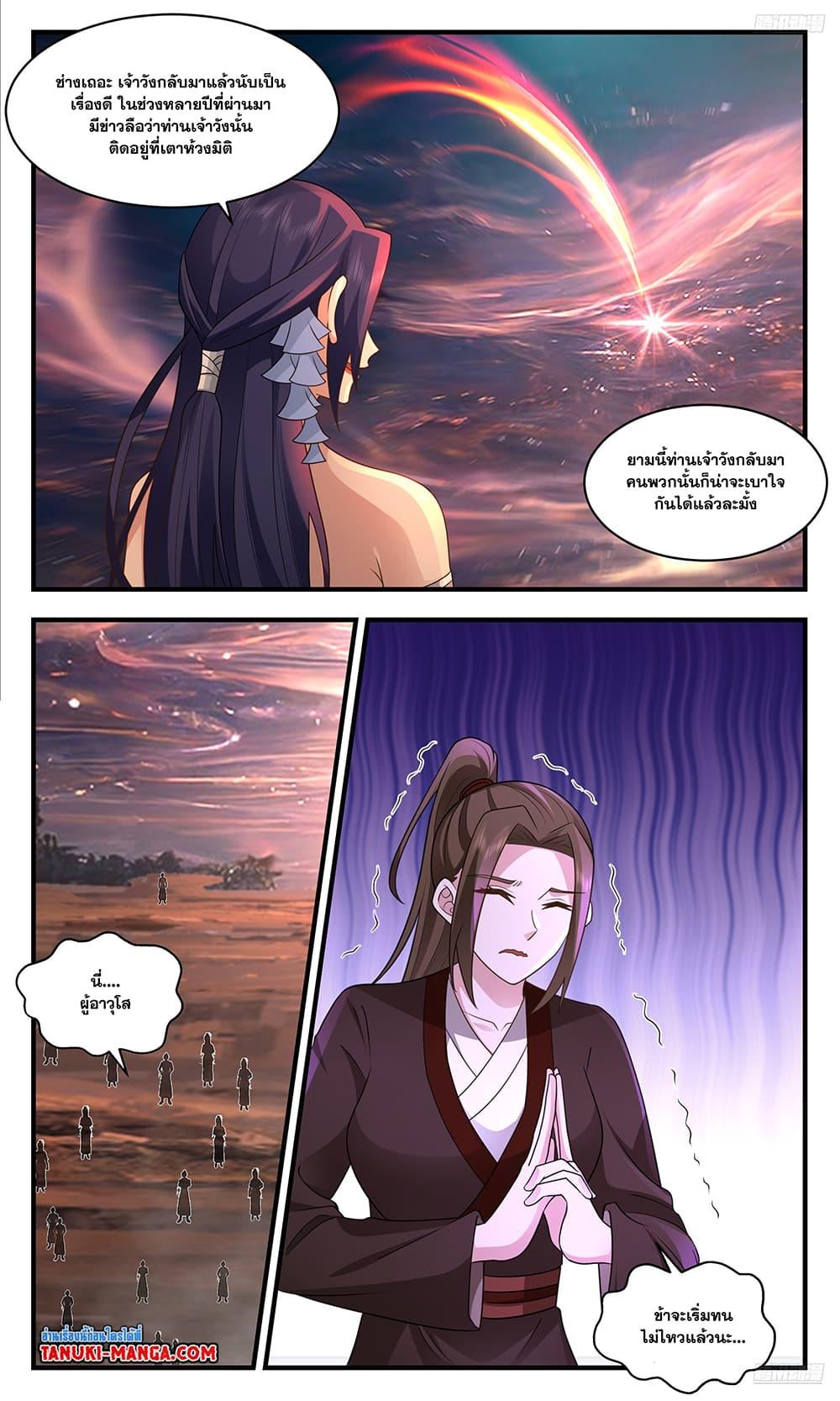 Manga-lc-com อ่านมังงะ อ่านการ์ตูน ออนไลน์ ฟรี Martial Peak เทพยุทธ์เหนือโลก ตอนที่ 1 2 3 4 5 6 7 8 9 10 11 12 13 14 ฟรี ไม่มีโฆษณา Manga-lc - อ่าน มังงะ อ่าน การ์ตูน ออนไลน์ อ่านมังงะ ฟรี