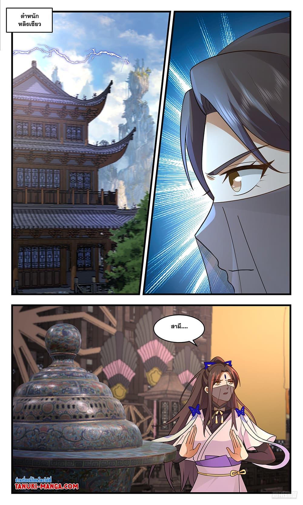 Manga-lc-com อ่านมังงะ อ่านการ์ตูน ออนไลน์ ฟรี Martial Peak เทพยุทธ์เหนือโลก ตอนที่ 1 2 3 4 5 6 7 8 9 10 11 12 13 14 ฟรี ไม่มีโฆษณา Manga-lc - อ่าน มังงะ อ่าน การ์ตูน ออนไลน์ อ่านมังงะ ฟรี