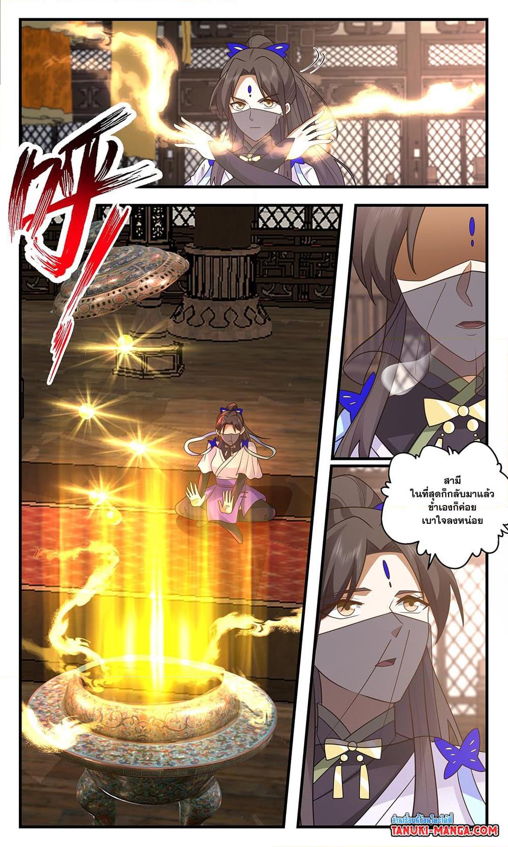 Manga-lc-com อ่านมังงะ อ่านการ์ตูน ออนไลน์ ฟรี Martial Peak เทพยุทธ์เหนือโลก ตอนที่ 1 2 3 4 5 6 7 8 9 10 11 12 13 14 ฟรี ไม่มีโฆษณา Manga-lc - อ่าน มังงะ อ่าน การ์ตูน ออนไลน์ อ่านมังงะ ฟรี