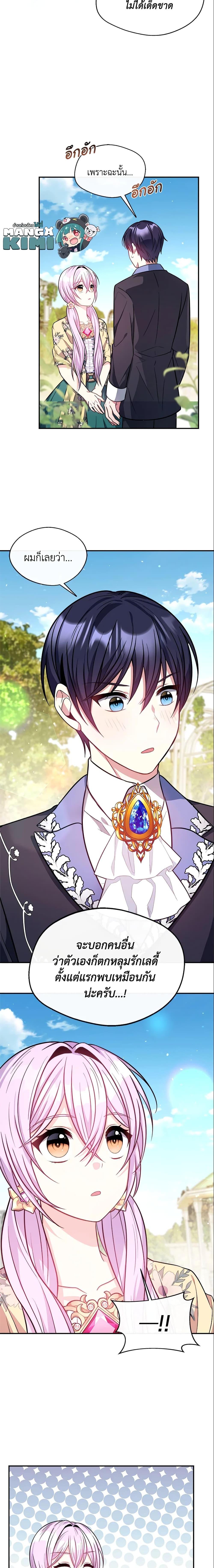 Manga-lc-com อ่านมังงะ อ่านการ์ตูน ออนไลน์ ฟรี I Became The Older Sister of A Regretful Male Lead ตอนที่ 1 2 3 4 5 6 7 8 9 10 11 12 13 14 ฟรี ไม่มีโฆษณา Manga-lc - อ่าน มังงะ อ่าน การ์ตูน ออนไลน์ อ่านมังงะ ฟรี
