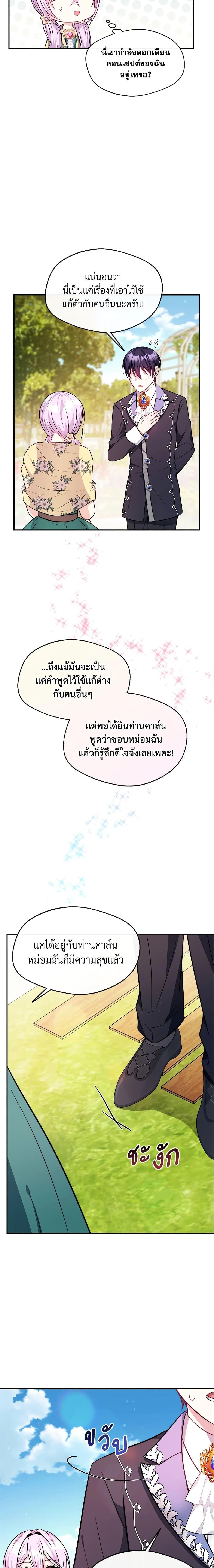 Manga-lc-com อ่านมังงะ อ่านการ์ตูน ออนไลน์ ฟรี I Became The Older Sister of A Regretful Male Lead ตอนที่ 1 2 3 4 5 6 7 8 9 10 11 12 13 14 ฟรี ไม่มีโฆษณา Manga-lc - อ่าน มังงะ อ่าน การ์ตูน ออนไลน์ อ่านมังงะ ฟรี