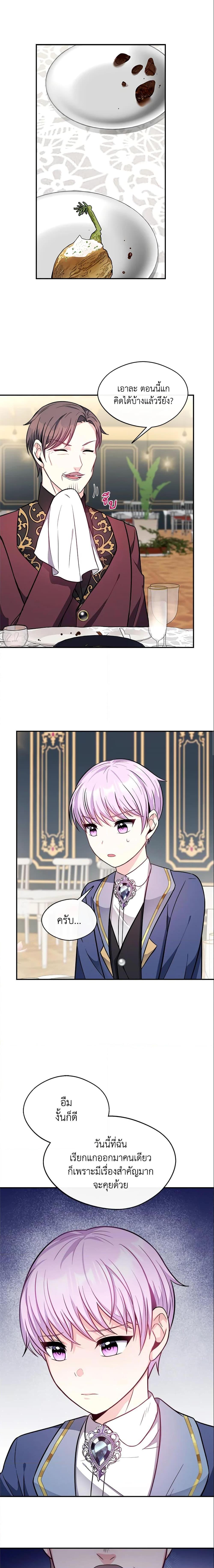 Manga-lc-com อ่านมังงะ อ่านการ์ตูน ออนไลน์ ฟรี I Became The Older Sister of A Regretful Male Lead ตอนที่ 1 2 3 4 5 6 7 8 9 10 11 12 13 14 ฟรี ไม่มีโฆษณา Manga-lc - อ่าน มังงะ อ่าน การ์ตูน ออนไลน์ อ่านมังงะ ฟรี