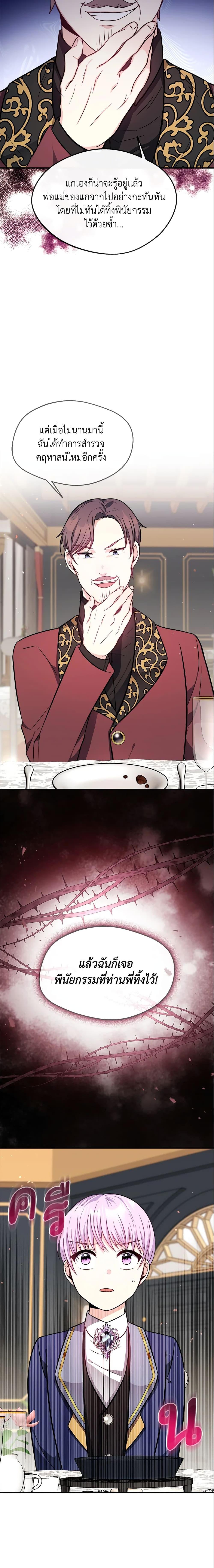 Manga-lc-com อ่านมังงะ อ่านการ์ตูน ออนไลน์ ฟรี I Became The Older Sister of A Regretful Male Lead ตอนที่ 1 2 3 4 5 6 7 8 9 10 11 12 13 14 ฟรี ไม่มีโฆษณา Manga-lc - อ่าน มังงะ อ่าน การ์ตูน ออนไลน์ อ่านมังงะ ฟรี