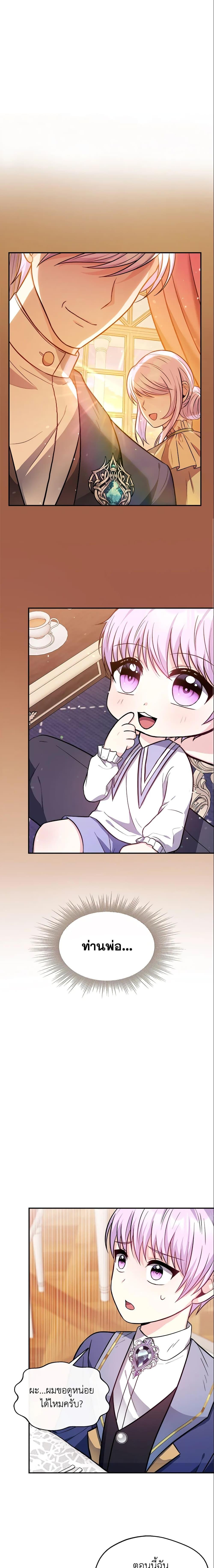 Manga-lc-com อ่านมังงะ อ่านการ์ตูน ออนไลน์ ฟรี I Became The Older Sister of A Regretful Male Lead ตอนที่ 1 2 3 4 5 6 7 8 9 10 11 12 13 14 ฟรี ไม่มีโฆษณา Manga-lc - อ่าน มังงะ อ่าน การ์ตูน ออนไลน์ อ่านมังงะ ฟรี