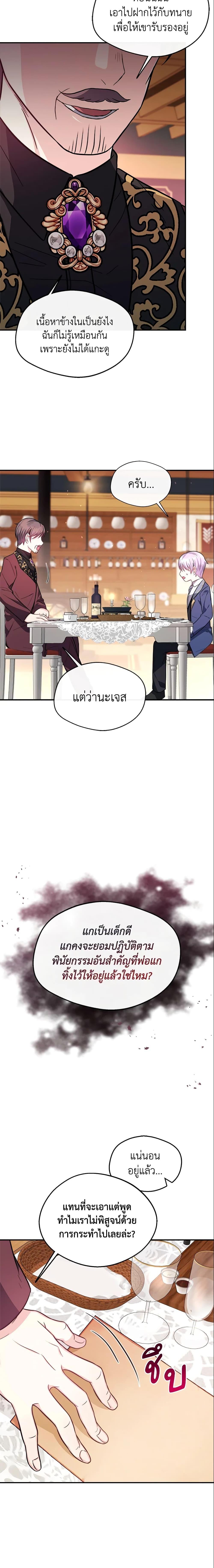 Manga-lc-com อ่านมังงะ อ่านการ์ตูน ออนไลน์ ฟรี I Became The Older Sister of A Regretful Male Lead ตอนที่ 1 2 3 4 5 6 7 8 9 10 11 12 13 14 ฟรี ไม่มีโฆษณา Manga-lc - อ่าน มังงะ อ่าน การ์ตูน ออนไลน์ อ่านมังงะ ฟรี