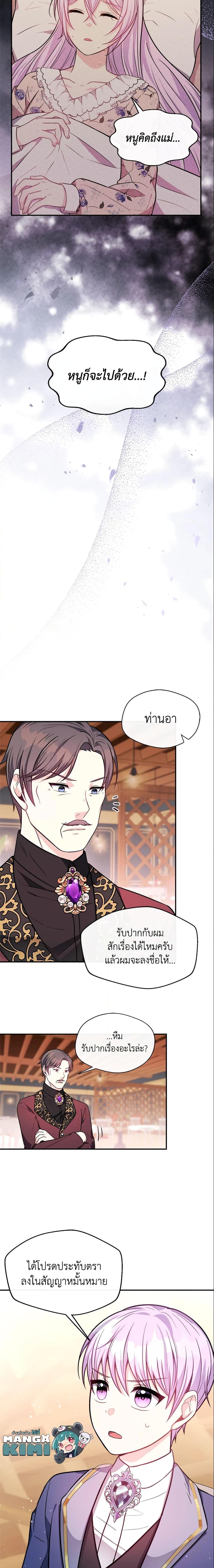 Manga-lc-com อ่านมังงะ อ่านการ์ตูน ออนไลน์ ฟรี I Became The Older Sister of A Regretful Male Lead ตอนที่ 1 2 3 4 5 6 7 8 9 10 11 12 13 14 ฟรี ไม่มีโฆษณา Manga-lc - อ่าน มังงะ อ่าน การ์ตูน ออนไลน์ อ่านมังงะ ฟรี