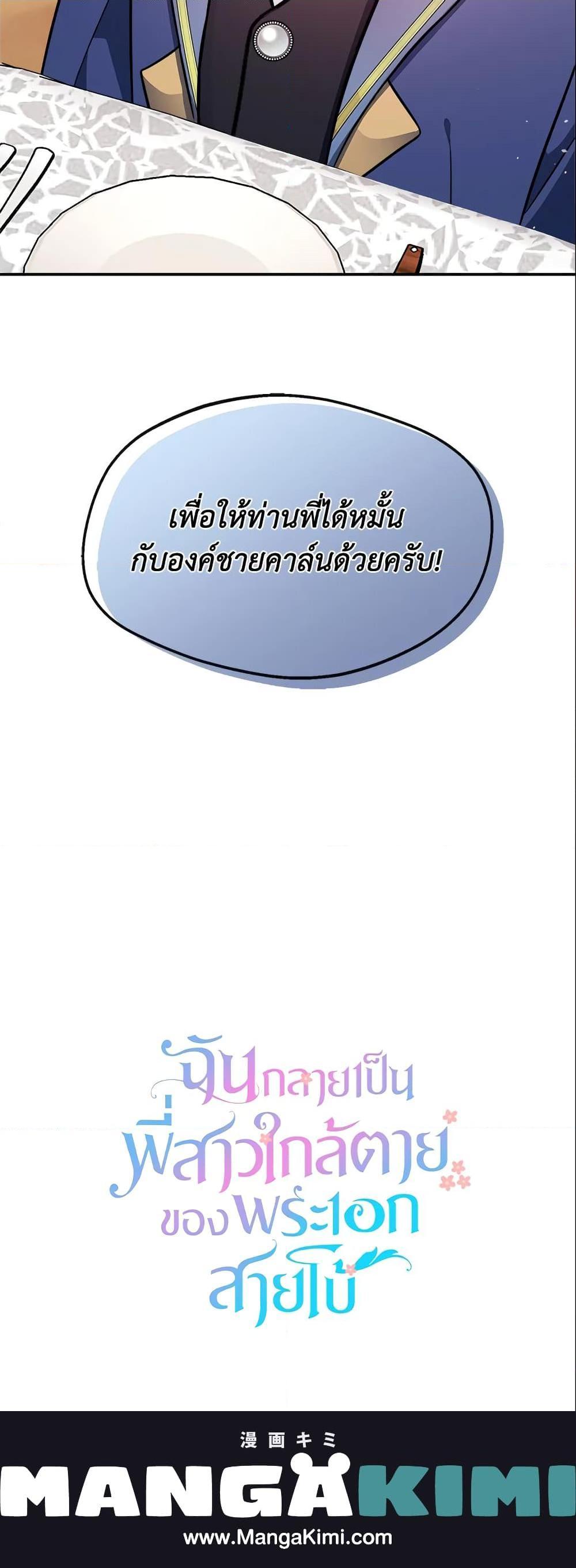 Manga-lc-com อ่านมังงะ อ่านการ์ตูน ออนไลน์ ฟรี I Became The Older Sister of A Regretful Male Lead ตอนที่ 1 2 3 4 5 6 7 8 9 10 11 12 13 14 ฟรี ไม่มีโฆษณา Manga-lc - อ่าน มังงะ อ่าน การ์ตูน ออนไลน์ อ่านมังงะ ฟรี