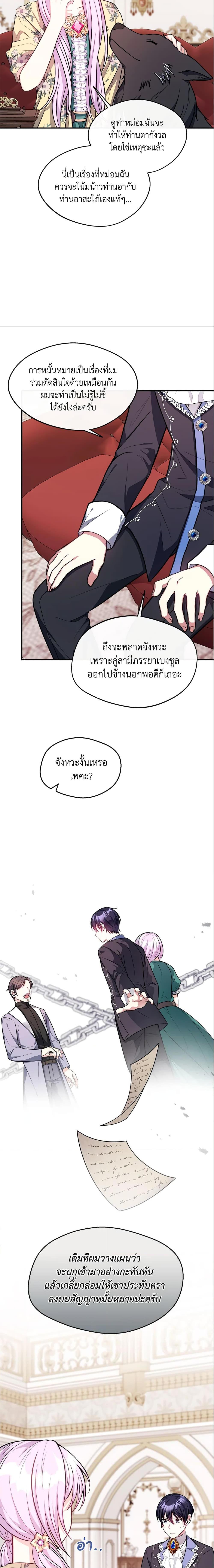 Manga-lc-com อ่านมังงะ อ่านการ์ตูน ออนไลน์ ฟรี I Became The Older Sister of A Regretful Male Lead ตอนที่ 1 2 3 4 5 6 7 8 9 10 11 12 13 14 ฟรี ไม่มีโฆษณา Manga-lc - อ่าน มังงะ อ่าน การ์ตูน ออนไลน์ อ่านมังงะ ฟรี