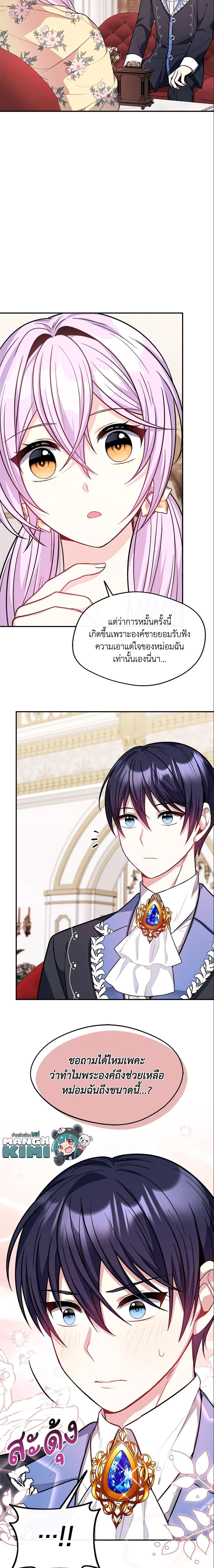 Manga-lc-com อ่านมังงะ อ่านการ์ตูน ออนไลน์ ฟรี I Became The Older Sister of A Regretful Male Lead ตอนที่ 1 2 3 4 5 6 7 8 9 10 11 12 13 14 ฟรี ไม่มีโฆษณา Manga-lc - อ่าน มังงะ อ่าน การ์ตูน ออนไลน์ อ่านมังงะ ฟรี