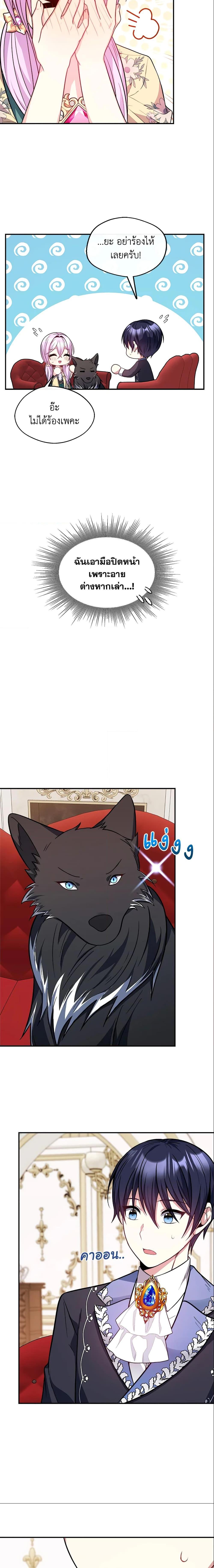 Manga-lc-com อ่านมังงะ อ่านการ์ตูน ออนไลน์ ฟรี I Became The Older Sister of A Regretful Male Lead ตอนที่ 1 2 3 4 5 6 7 8 9 10 11 12 13 14 ฟรี ไม่มีโฆษณา Manga-lc - อ่าน มังงะ อ่าน การ์ตูน ออนไลน์ อ่านมังงะ ฟรี