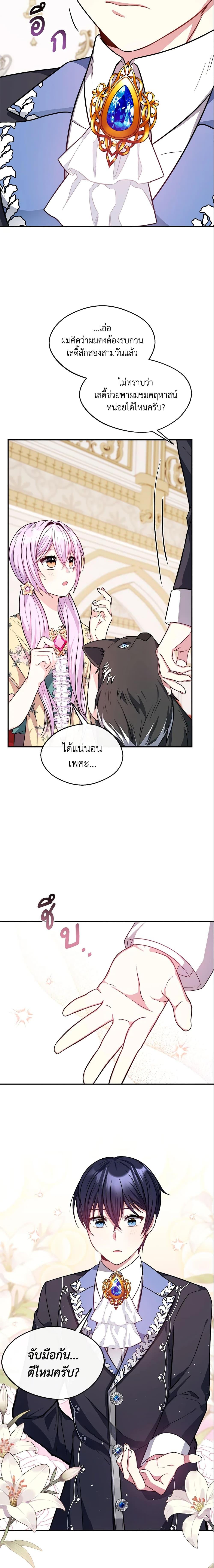 Manga-lc-com อ่านมังงะ อ่านการ์ตูน ออนไลน์ ฟรี I Became The Older Sister of A Regretful Male Lead ตอนที่ 1 2 3 4 5 6 7 8 9 10 11 12 13 14 ฟรี ไม่มีโฆษณา Manga-lc - อ่าน มังงะ อ่าน การ์ตูน ออนไลน์ อ่านมังงะ ฟรี