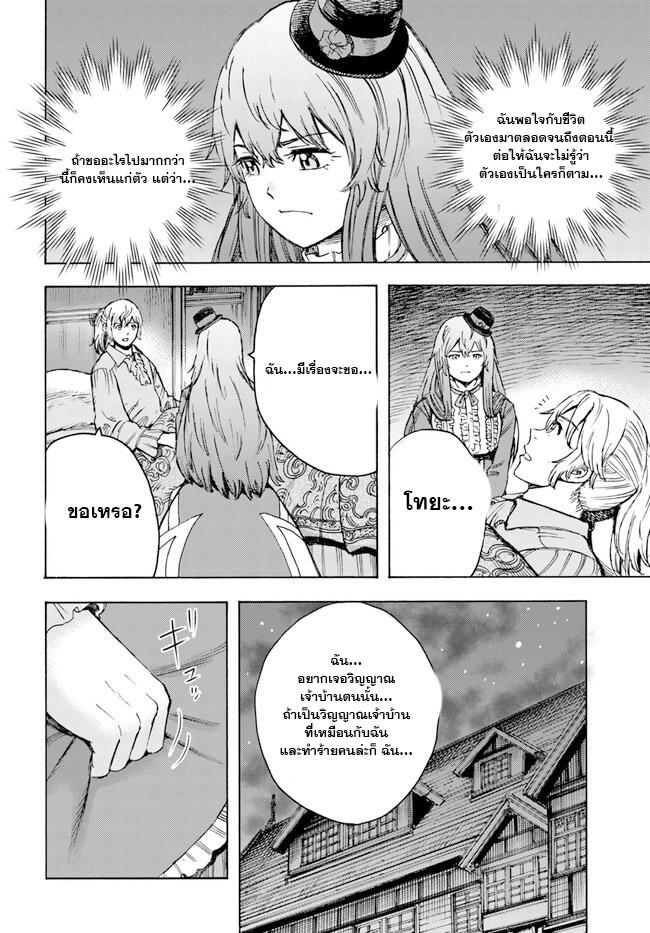 Manga-lc-com อ่านมังงะ อ่านการ์ตูน ออนไลน์ ฟรี Shoukan sareta Kenja wa Isekai wo Yuku – Saikyou nano wa Fuyou Zaiko no Item deshita ตอนที่ 1 2 3 4 5 6 7 8 9 10 11 12 13 14 ฟรี ไม่มีโฆษณา Manga-lc - อ่าน มังงะ อ่าน การ์ตูน ออนไลน์ อ่านมังงะ ฟรี