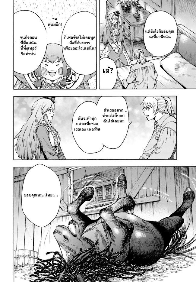 Manga-lc-com อ่านมังงะ อ่านการ์ตูน ออนไลน์ ฟรี Shoukan sareta Kenja wa Isekai wo Yuku – Saikyou nano wa Fuyou Zaiko no Item deshita ตอนที่ 1 2 3 4 5 6 7 8 9 10 11 12 13 14 ฟรี ไม่มีโฆษณา Manga-lc - อ่าน มังงะ อ่าน การ์ตูน ออนไลน์ อ่านมังงะ ฟรี