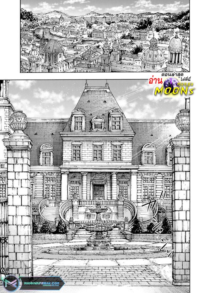 Manga-lc-com อ่านมังงะ อ่านการ์ตูน ออนไลน์ ฟรี Shoukan sareta Kenja wa Isekai wo Yuku – Saikyou nano wa Fuyou Zaiko no Item deshita ตอนที่ 1 2 3 4 5 6 7 8 9 10 11 12 13 14 ฟรี ไม่มีโฆษณา Manga-lc - อ่าน มังงะ อ่าน การ์ตูน ออนไลน์ อ่านมังงะ ฟรี
