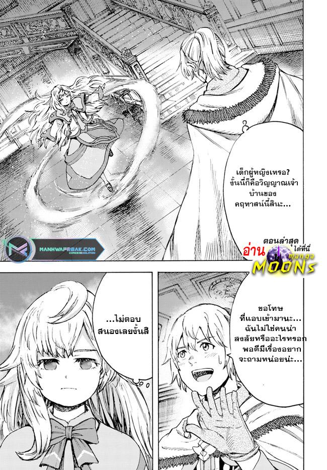 Manga-lc-com อ่านมังงะ อ่านการ์ตูน ออนไลน์ ฟรี Shoukan sareta Kenja wa Isekai wo Yuku – Saikyou nano wa Fuyou Zaiko no Item deshita ตอนที่ 1 2 3 4 5 6 7 8 9 10 11 12 13 14 ฟรี ไม่มีโฆษณา Manga-lc - อ่าน มังงะ อ่าน การ์ตูน ออนไลน์ อ่านมังงะ ฟรี